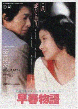 妈妈的职业在线播放 剧照1