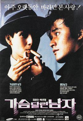 妈妈的职业在线播放 剧照4
